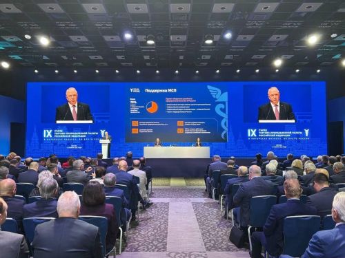 Председатель Татарстанского РО СоюзМаш России принял участие в работе IX Съезда ТПП РФ