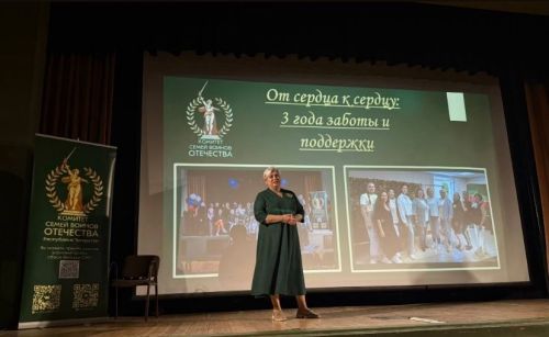 «От сердца – к сердцу»: Комитет семей воинов Отечества РТ подвел итоги трехлетней работы
