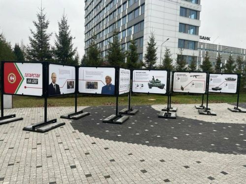 В Казани установили новые уличные интерактивные выставки «Татарстан на СВО»