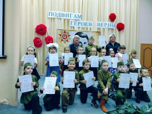 Школа № 17 подвела итоги межрегиональной научно-практической конференции «Подвигам Героев верны»