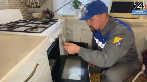 В Зеленодольске сотрудники газовой службы регулярно проводят техническое обслуживание оборудования