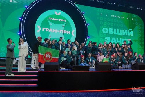 Студенты Татарстана завоевали Гран-при на XXXIII Всероссийском фестивале «Российская студенческая весна»