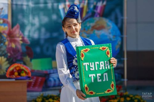 Утверждена дата празднования Дня языков народов России