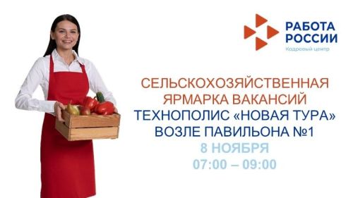 В Зеленодольске пройдет ярмарка вакансий