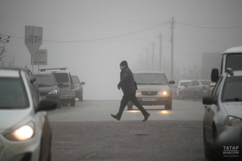 10 ноября жителей Татарстана ожидает погода, опасная для водителей