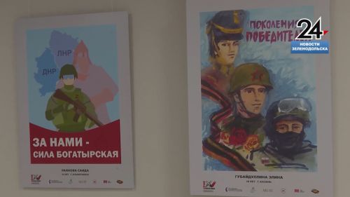 В Художественной галерее Зеленодольска прошла выставка политических плакатов «В правде наша сила»