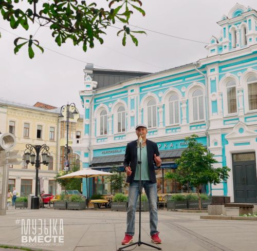 ВИА «Волга-Волга» приняли участие в проекте #МУЗЫКАВМЕСТЕ с клипом «Наш сосед»