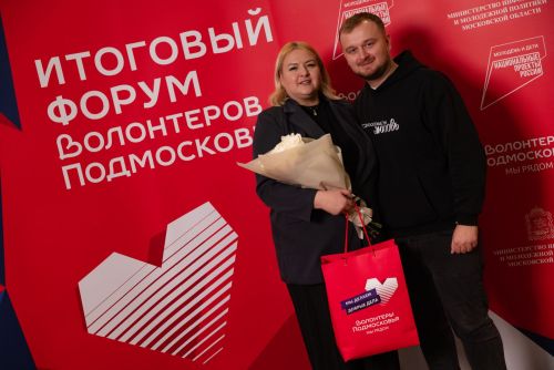 Опыт Татарстана по развитию добровольчества представили на форуме «Волонтеры Подмосковья»