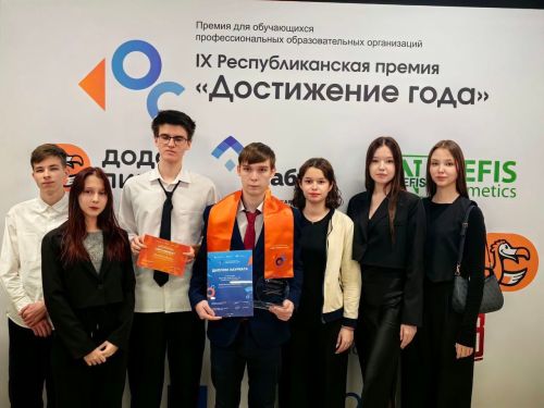 Илья Комягин стал лауреатом премии «Достижение года — 2025»