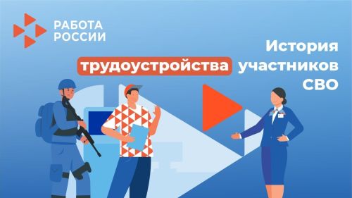 В Кадровом центре Зеленодольска помогли найти работу ветерану СВО