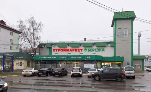 Где купить газету «Зеленодольская правда»
