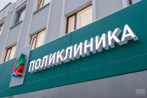 Прикрепиться к поликлинике в России теперь станет проще