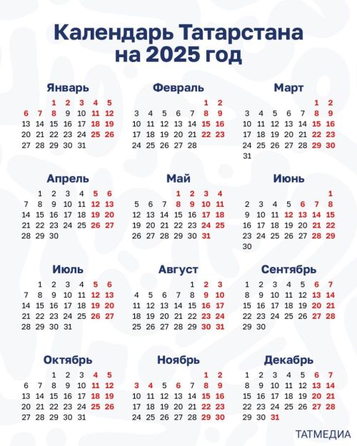 Переноса выходного с воскресенья, 23 февраля, на понедельник не будет