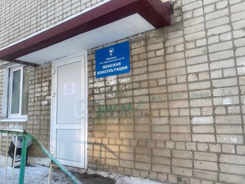 В женской консультации п. Васильево Зеленодольского района начался капремонт