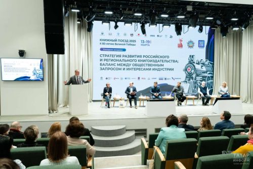 «Книжный поезд» прибыл в Казань