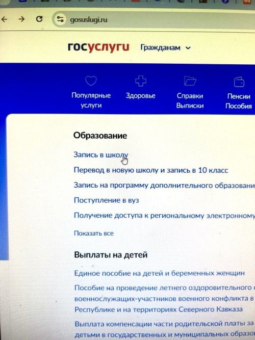 У родителей повысился шанс записать ребенка в нужную школу