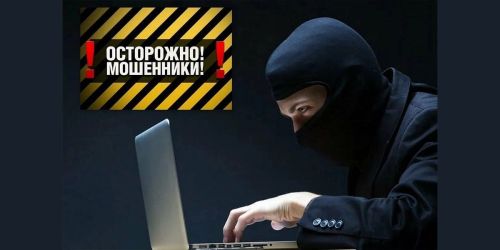 За неделю в Зеленодольске произошло 20 мошенничеств