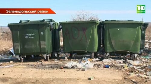 Жители трех сел Зеленодольского района годами получают счета за несуществующий вывоз мусора