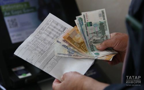 Госкомитет Татарстан по тарифам рассказал о счет-фактуре за ЖК-услуги