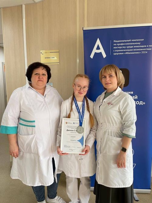 Студентка Зеленодольского медицинского колледжа завоевала серебро чемпионата «Абилимпикс»