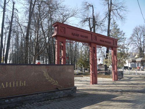В Зеленодольске проводится реконструкция Парка Победы