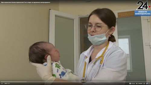 9 лет в Зеленодольской ЦРБ работает врач-неонатолог Ксения Аджигитова