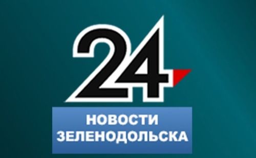 «ТV-приемная»: В апреле стартует новый проект Информационного центра «Зеленый Дол»