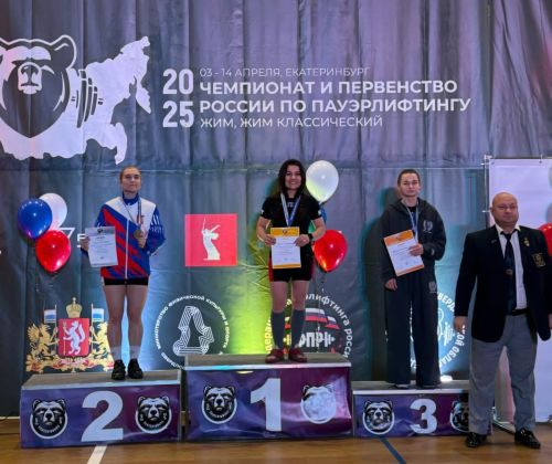 Зеленодолка Айгуль Ситдикова стала абсолютной чемпионкой России и установила рекорд