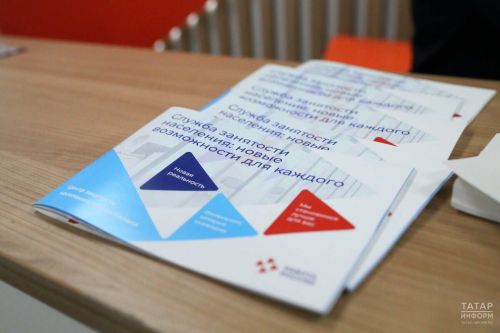 В Казанском Центре Занятости Населения озвучили список самых перспективных специальностей