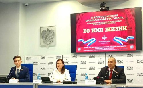В Казани состоится масштабный музыкальный форум