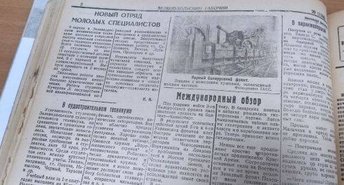 О чем писала газета «Зеленодольский рабочий» накануне Победы