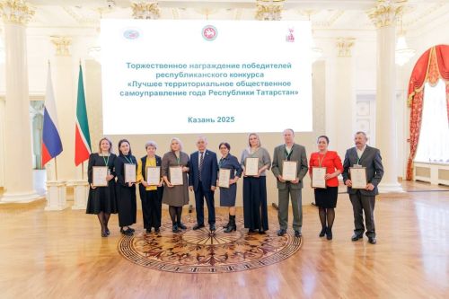 Два ТОС Зеленодольского района стали призерами республиканского конкурса