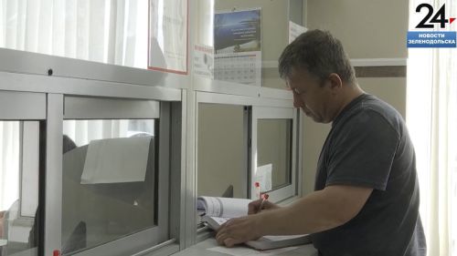 Как оформить биометрический загранпаспорт в Зеленодольске