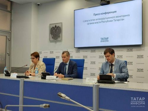 Количество коррупционных случаев в Татарстане уменьшилось