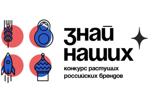 Татарстанские компании получили шанс проявить себя на Всероссийском конкурсе «Знай наших»