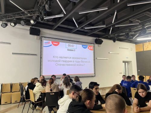 В Молодежном центре «Порт» прошел «РосКвиз» от «Молодой Гвардии Единой России»