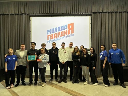 В Молодежном центре «Порт» прошел «РосКвиз» от «Молодой Гвардии Единой России»