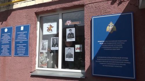 Сотрудники МЧС Зеленодольска приняли участие в акции «Окна Победы»
