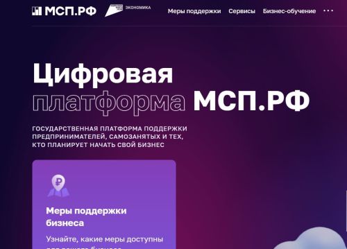 Осталось менее недели: татарстанские бренды могут успеть подать заявки на конкурс «Знай наших!»