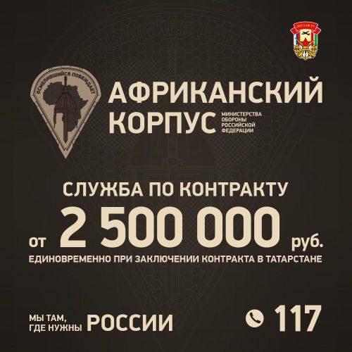 Африка зовет: только для сильных и смелых!