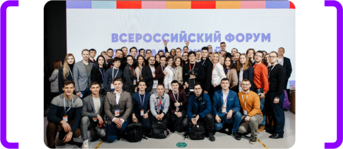 Миллион рублей на реализацию идей: стартовал конкурс «Студенческий стартап 2025»