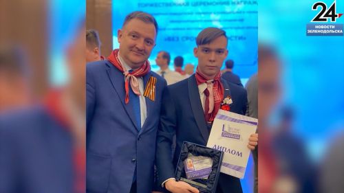 Студент Зеленодольского механического колледжа покорил Москву своим сочинением