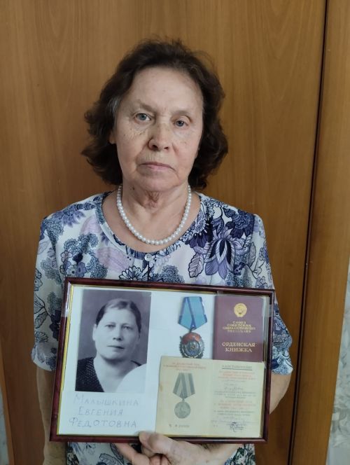 Летопись трудового Подвига. Спасибо тёте за Победу!
