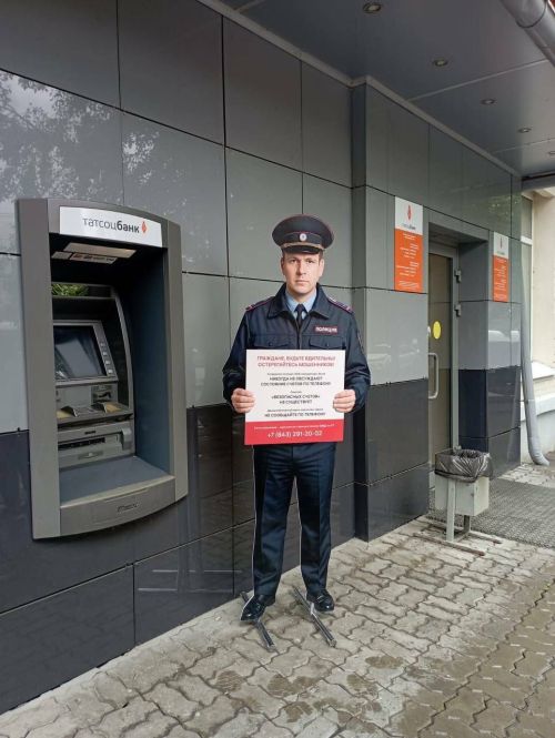 В Казани появились специальные макеты полицейских возле банкоматов