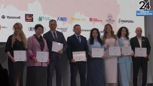 В Зеленодольске прошел финал конкурса «Лучший общественный совет предпринимателя Республики Татарстан»
