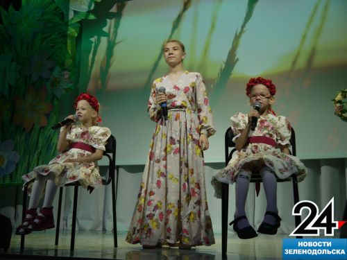 В Центре Культурного Развития Зеленодольска прошел детский концерт «Оранжевое настроение»