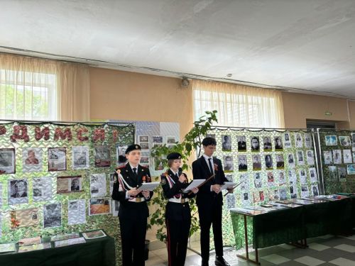 В гимназии № 10 ученики создали Альбомы памяти