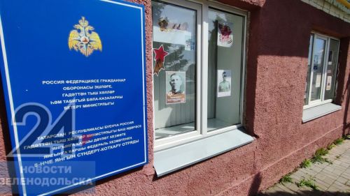 Зеленодольские огнеборцы приняли участие во Всероссийской патриотической акции «Окна Победы»
