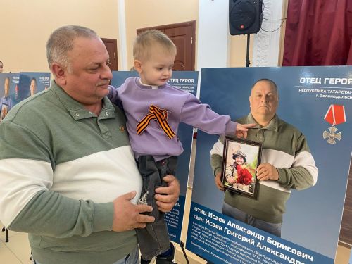 В Зеленодольском музыкальном театре прошла выставка «Отец Героя»