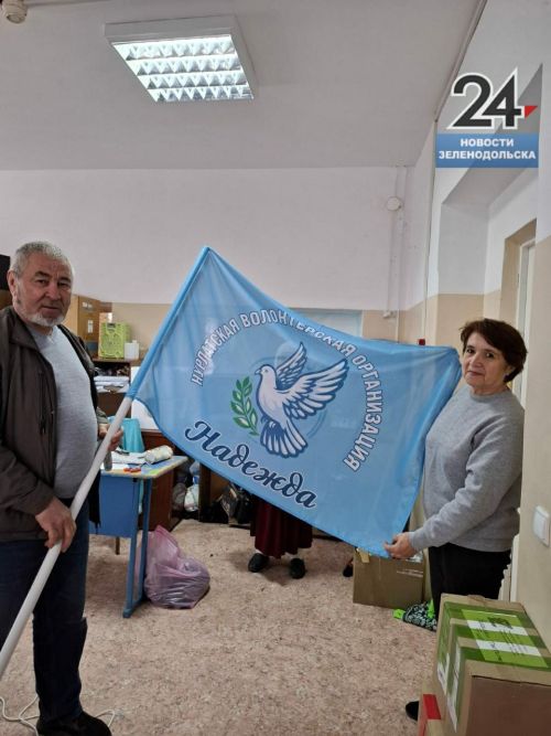 Нурлатская волонтерская организация «Надежда» посвятила свою трудовую вахту 80-летию Победы